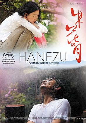 Hanezu internationalmementofilmscomwpcontentuploads