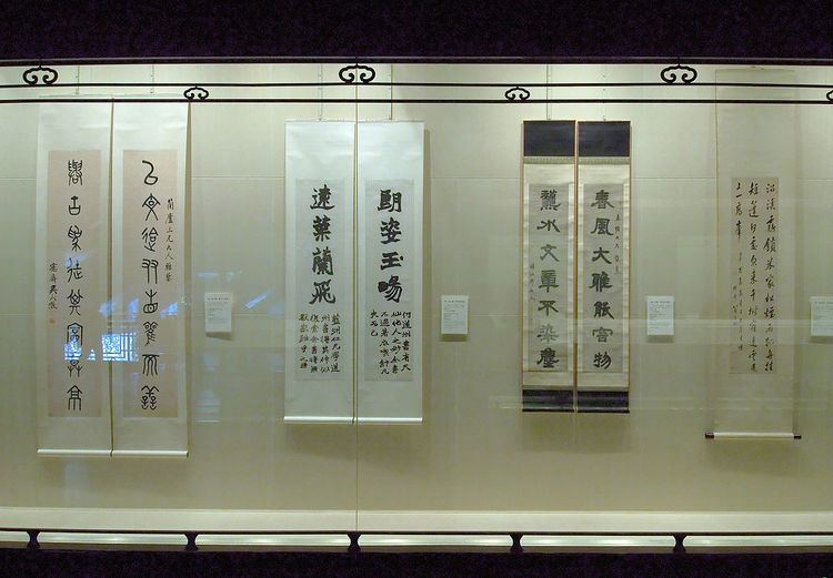 Hanging scroll