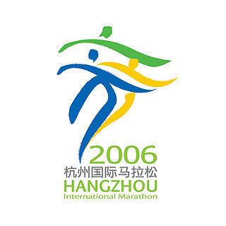 Hangzhou International Marathon httpsuploadwikimediaorgwikipediazhaa9Han