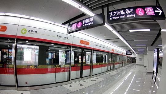 Hangzhou Metro blogabsolutechinatourscomwpcontentuploads201