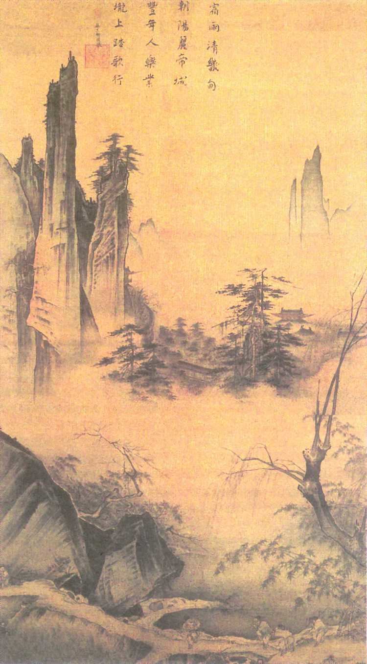 Hanshan (poet) Hanshan poetry of China