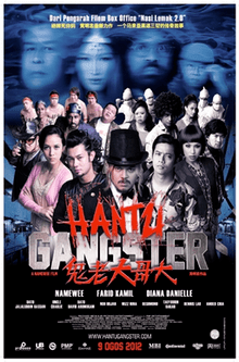 Hantu Gangster httpsuploadwikimediaorgwikipediaenthumb3