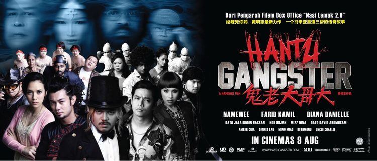 Hantu Gangster we are gangster Daily Mannin Mainthargal News
