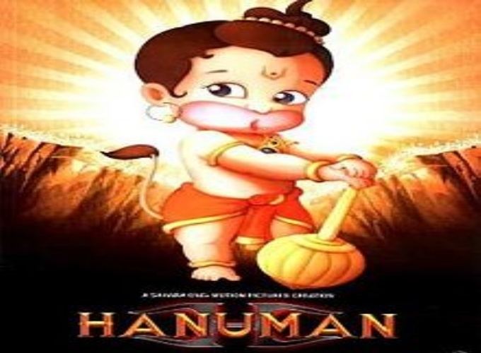 Hanuman (2005 film) Hanuman 2005 IndiandhamalCom Bollywood Mp3 Songs i pagal