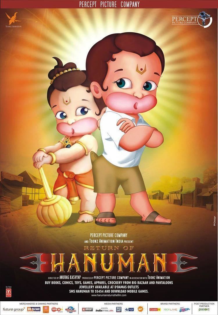 Hanuman (2005 film) Hanuman 2005 Traditional Animation Movie Ultimate Video Hub