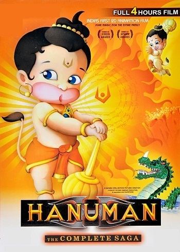 Hanuman (2005 film) Hanuman 2005 Limited Collectors Edition Extras MPEG2