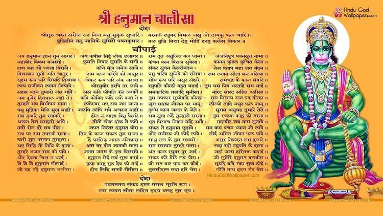 Hanuman Chalisa 1000 ideas about Hanuman Chalisa on Pinterest Hanuman Shiva and