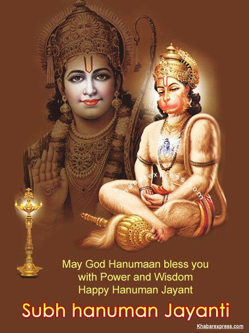 Hanuman Jayanti httpswwwaskideascommedia29MayGodHanuman