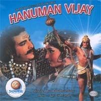 Hanuman Vijay movie poster