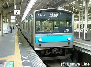 Hanwa Line JR Line network Osaka Prefecture
