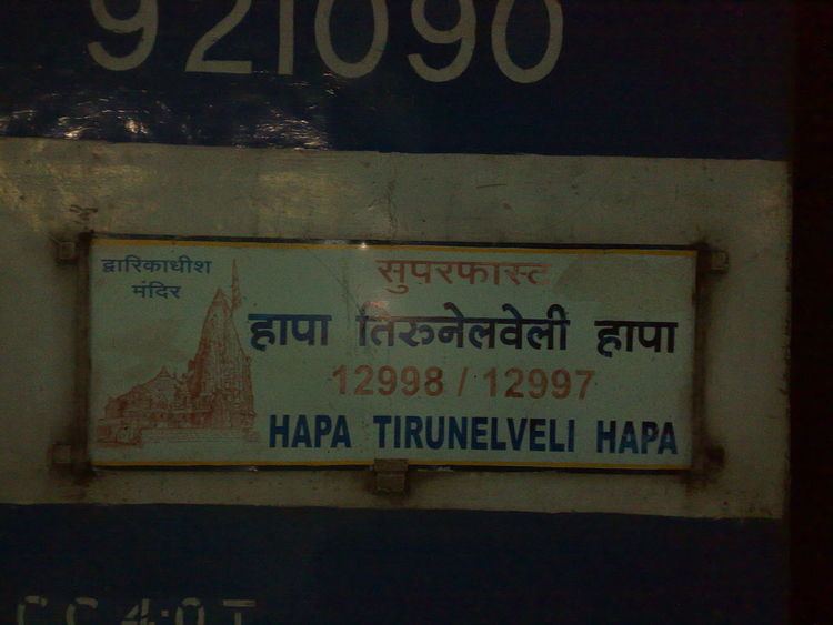 Hapa Tirunelveli Superfast Express