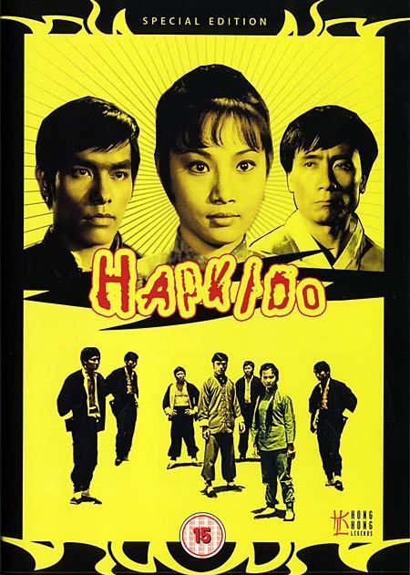 Hapkido (film) Hapkido with Angela Mao Carter Wong and Sammo Hung Martial Arts