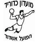 Hapoel Ashdod (handball) httpsuploadwikimediaorgwikipediaenthumb9