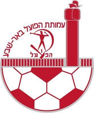 Hapoel Be'er Sheva F.C. Hapoel Be39er Sheva FC Israeli Premier League Beersheba Israel