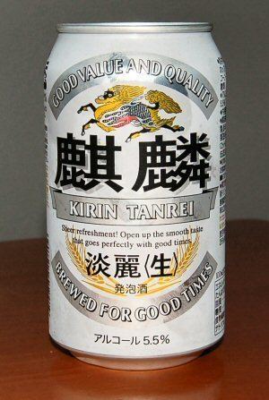 Happoshu Search through our Beer Reviews for Happoshu MoIppai