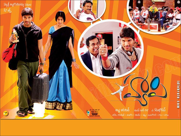 Happy (2006 film) Happy Telugu film wallpapers Allu Arjun