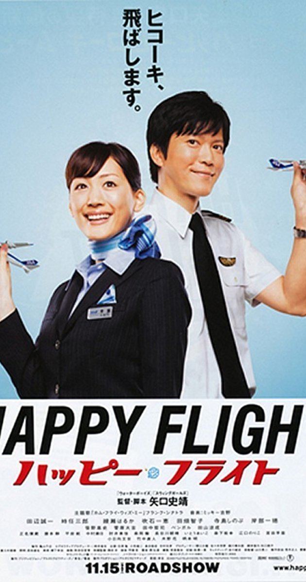 Happy Flight (1949 film) Happy Flight 2008 IMDb