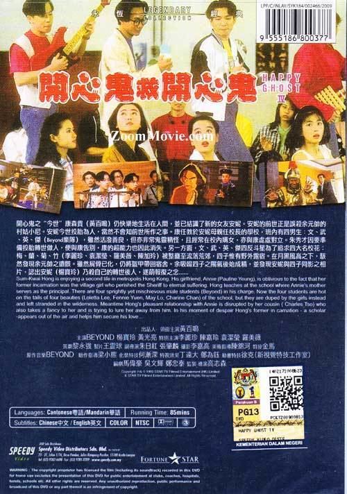 Happy Ghost IV Happy Ghost IV DVD Hong Kong Movie 1990 Cast by Raymond Wong Pak