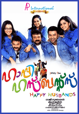 Happy Husbands (2010 film) Happy Husbands YouTube