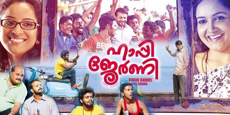 Happy Journey (2014 Malayalam film) Malayalam Full Movie Info Malayalam movie Happy Journey YouTube