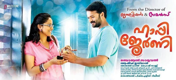 Happy Journey (2014 Malayalam film) Happy Journey Malayalam Film Premiering On Asianet