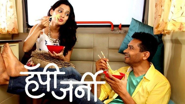 Happy Journey (2014 Marathi film) Happy Journey Full Movie Review Atul Kulkarni Priya Bapat