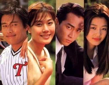 Happy Together (1999 TV series) Happy Together Korean Drama 1999 HanCinema