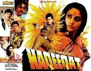 Haqeeqat (1985 film) movie poster