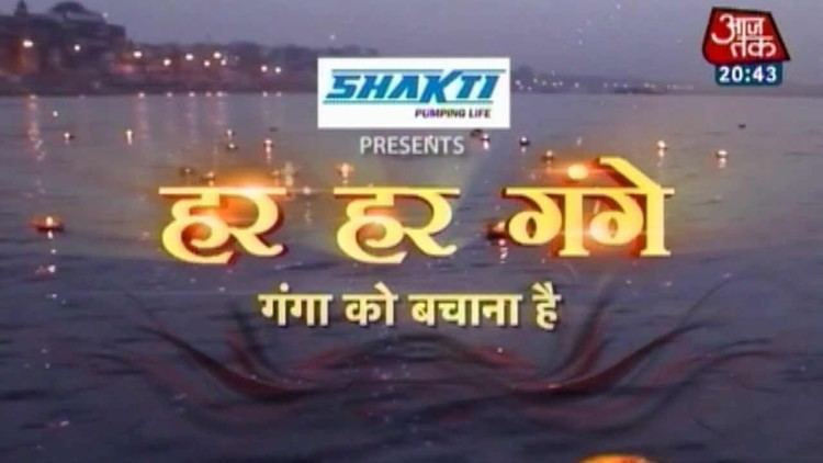 Har Har Gange Sewage disposal in Patna poses problem YouTube