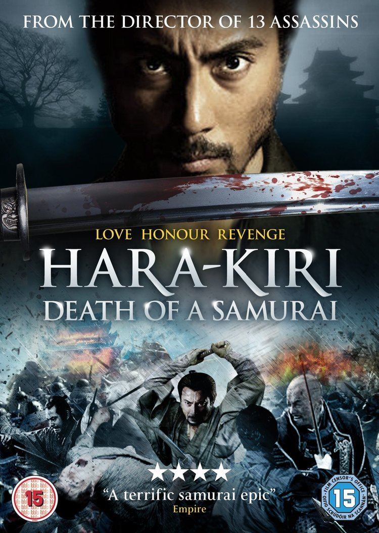 Hara-Kiri: Death of a Samurai 645 HaraKiri Death Of A Samurai Ichimei EVERY FILM