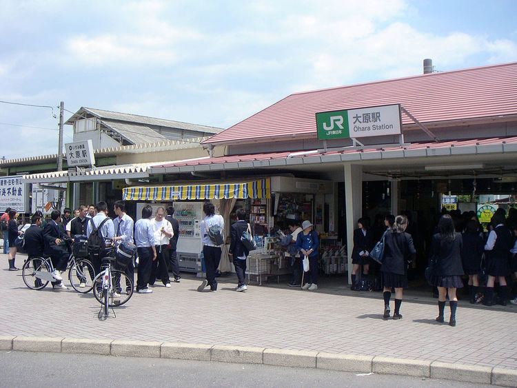 Ōhara Station (Chiba)