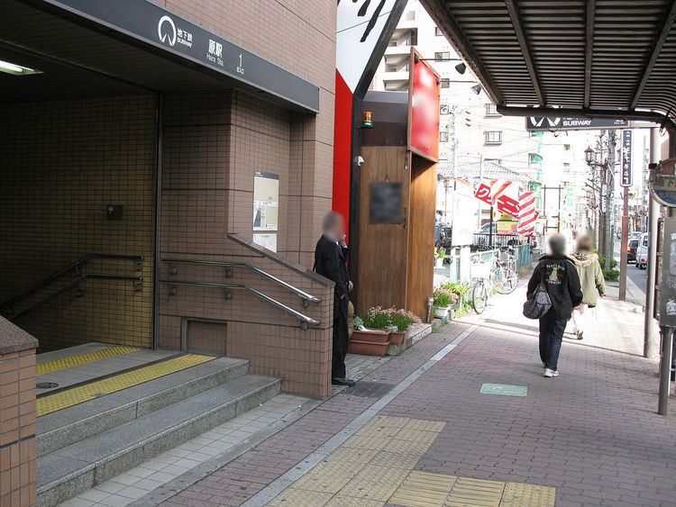 Hara Station (Nagoya)
