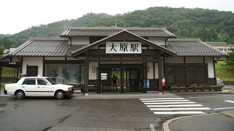 Ōhara Station (Okayama)