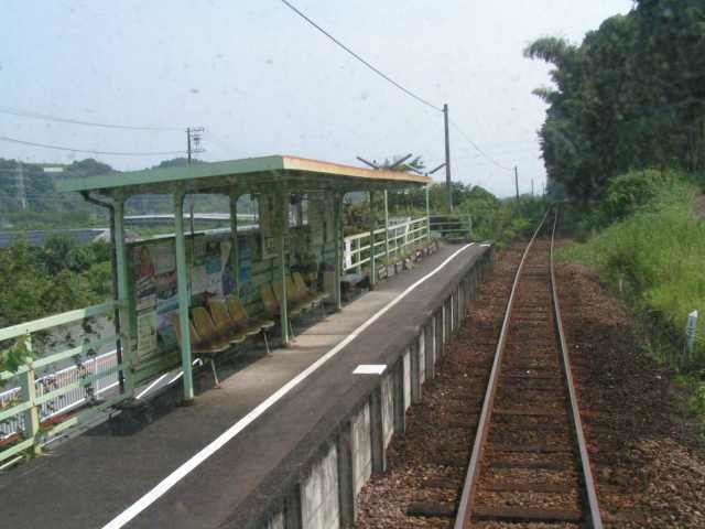 Harada Station