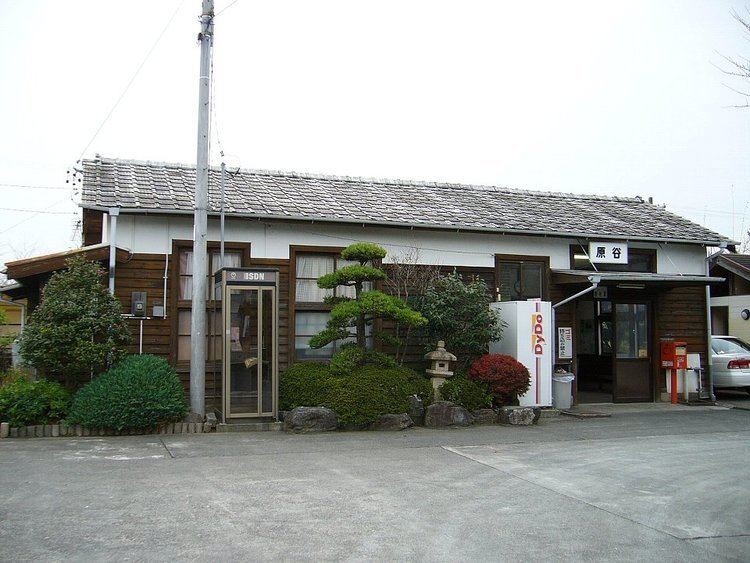 Haranoya Station