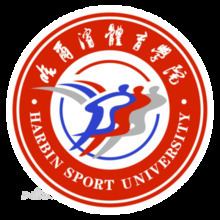 Harbin Sport University httpsuploadwikimediaorgwikipediaenthumb9