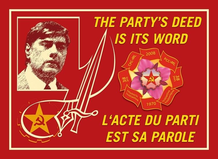 Hardial Bains The MarxistLeninist Weekly