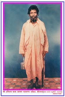 Hari Baba Ashram, Bidsar httpsuploadwikimediaorgwikipediacommonsthu