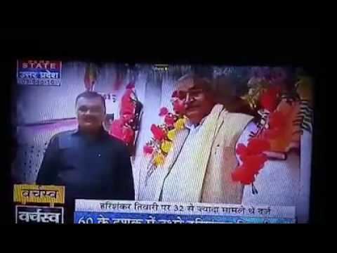 Hari Shankar Tiwari Harishankar Tiwari Godfather YouTube