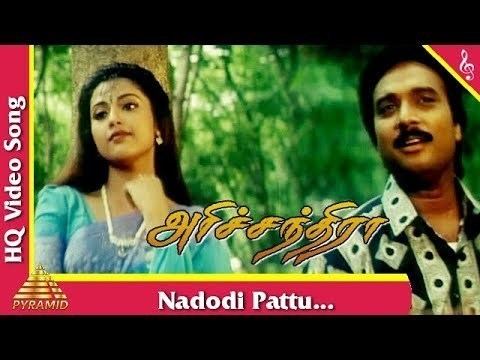 Nadodi Pattu Video Song |Harichandra Tamil Movie Songs | Karthik| Vivek|  Meena| Pyramid Music - YouTube