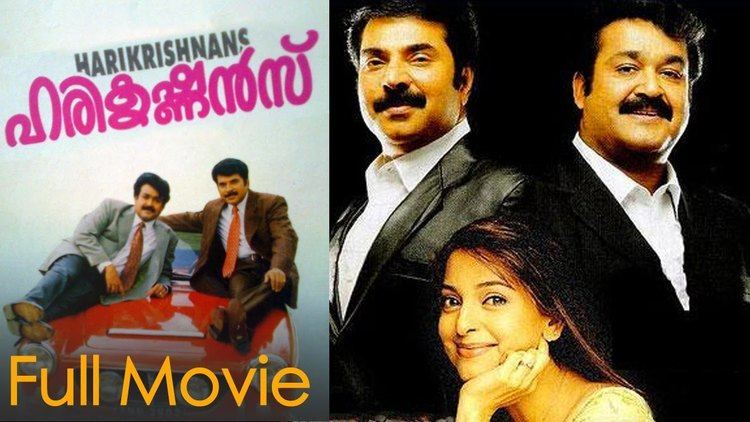 Harikrishnans Harikrishnans Malayalam Full Movie Mohanlal Mammootty Shamili