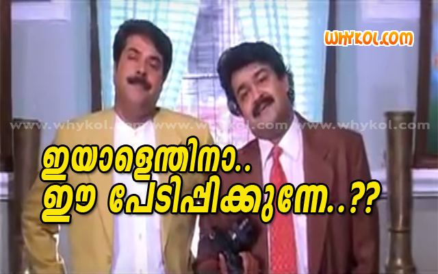 Harikrishnans Malayalam funny film image with comment in Harikrishnans