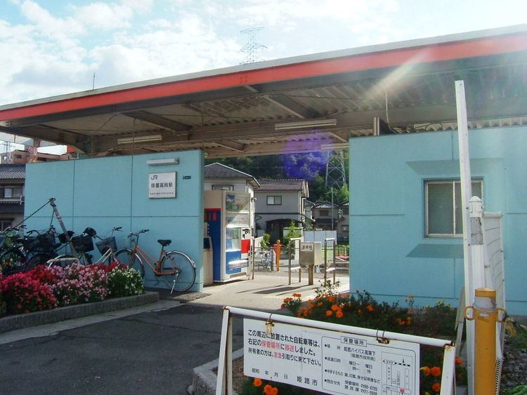 Harima-Takaoka Station