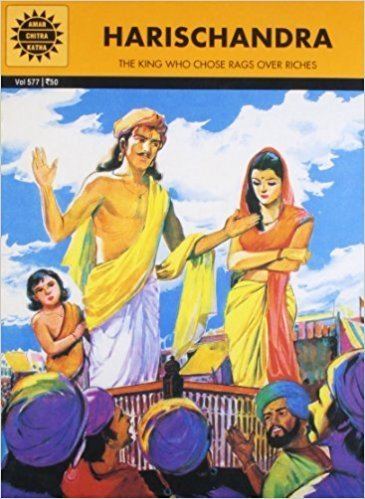 Harishchandra Buy Harishchandra Amar Chitra Katha Book Online at Low Prices in