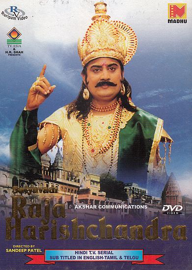 Harishchandra Satyavadi Raja Harishchandra The Complete TV Series Set of 4 DVDs