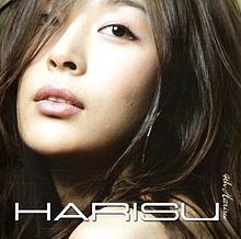 Harisu (album) httpsuploadwikimediaorgwikipediaenthumb8