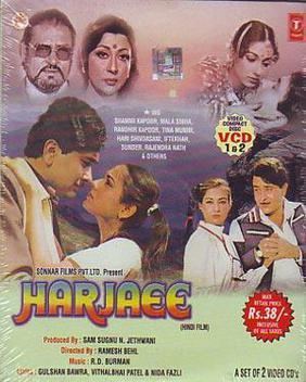 Harjaee movie poster