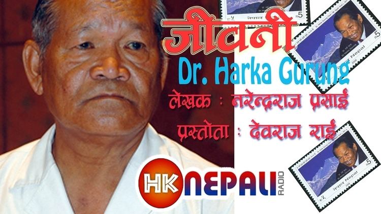 Harka Gurung Dr Harka Gurung geologist anthropologist author artist and