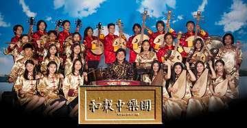Harmony Chinese Music Group httpsuploadwikimediaorgwikipediacommons77
