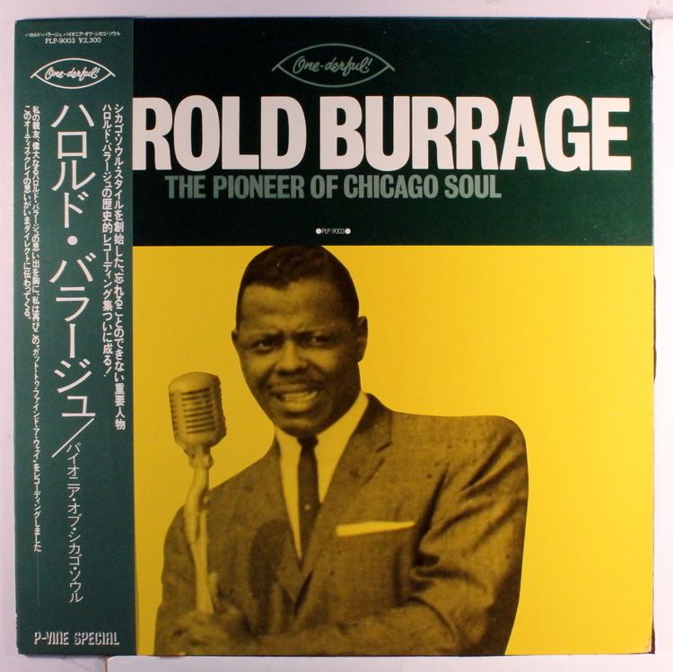 Harold Burrage Harold Burrage Records LPs Vinyl and CDs MusicStack